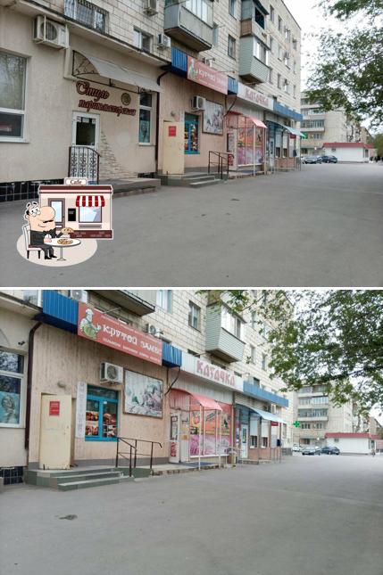 Ленинские полуфабрикаты