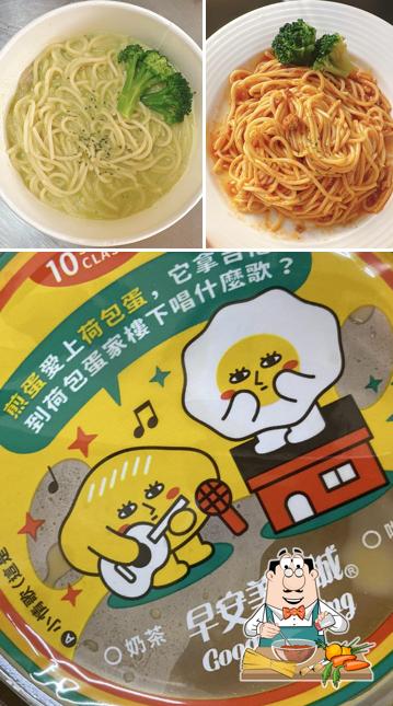 早安美芝城元長下寮