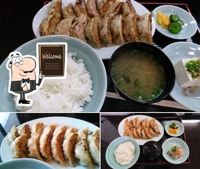 餃子の美幸