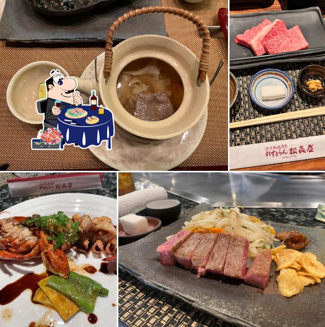 Omi Beef Specialty Restaurant Matsukiya Main Store