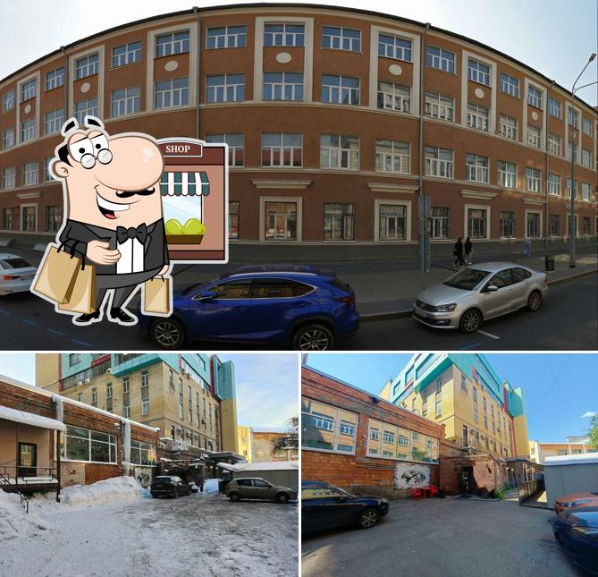 Столовая
