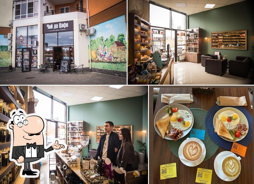 Забронируйте столик в "Чай да кофе"