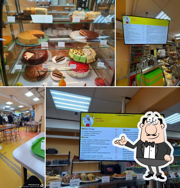 Вкусно как дома