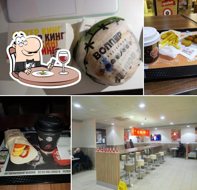 Блюда в "Бургере Кинг"