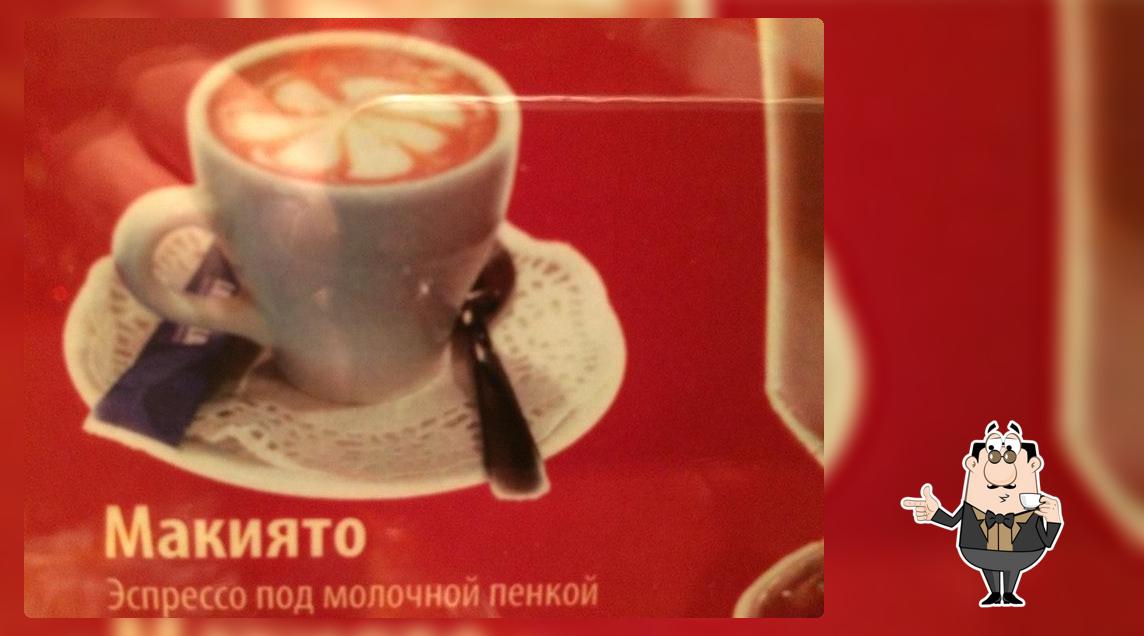 Кафе "На огонёк"