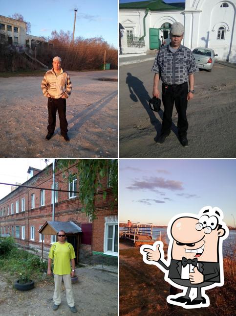 Восход