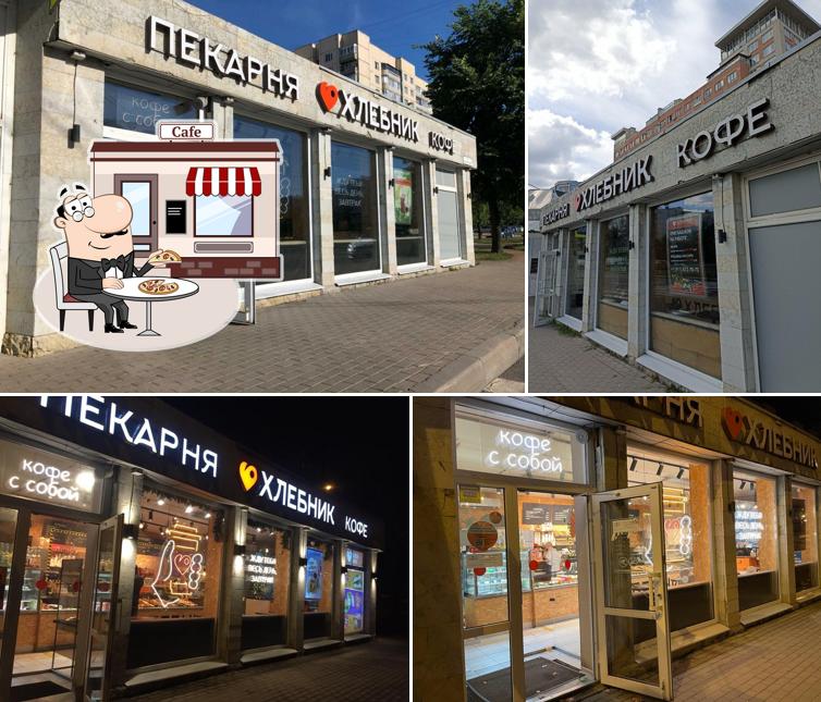 Хлебник