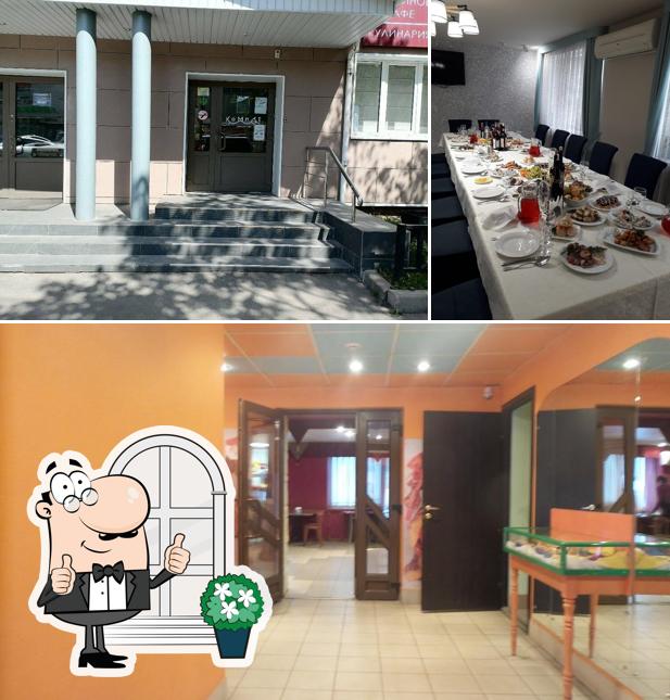 Наслаждайтесь свежим воздухом и пейзажем, открывающемся из "Компота"