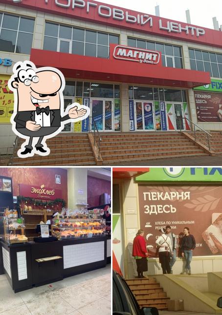 ЭкоХлеб