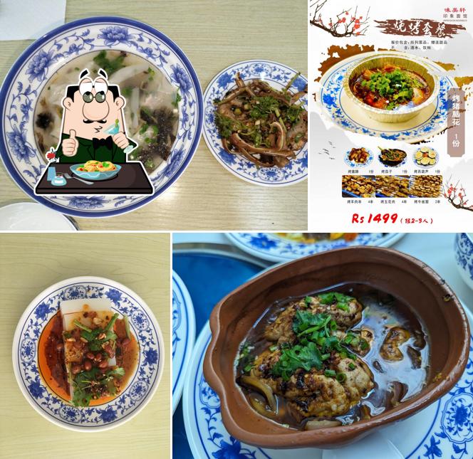 味美轩印象面馆Impression Noodles