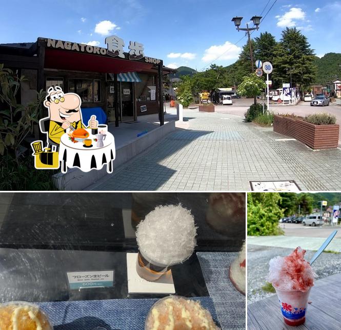 NAGATORO食歩SHOP