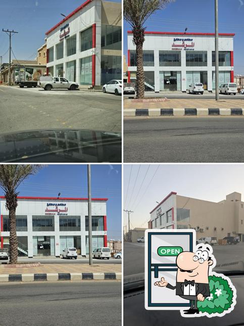 مطعم ومطبخ المرشد