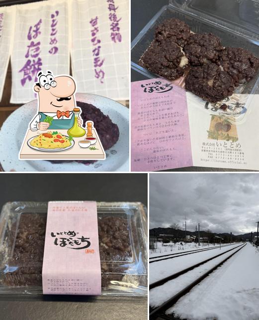 いととめのぼた餅