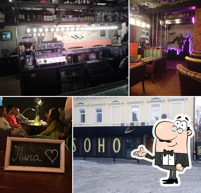 Soho bar