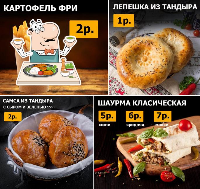 Шаурма № 1 Shafran