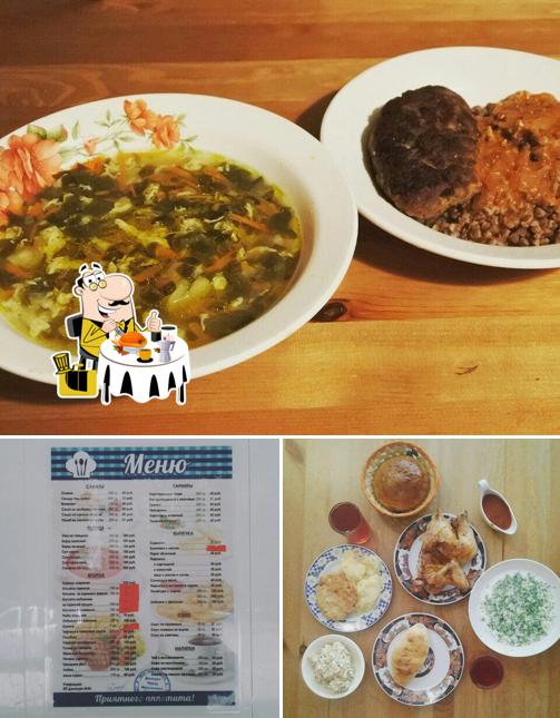 Домашняя Кухня