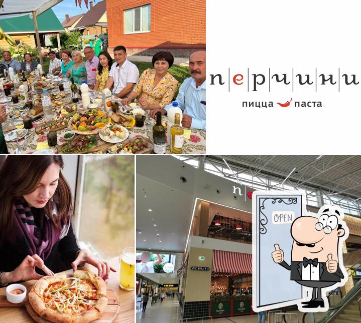 Перчини