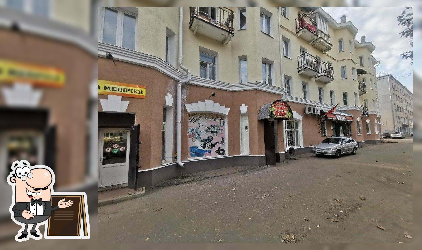 Мир пива