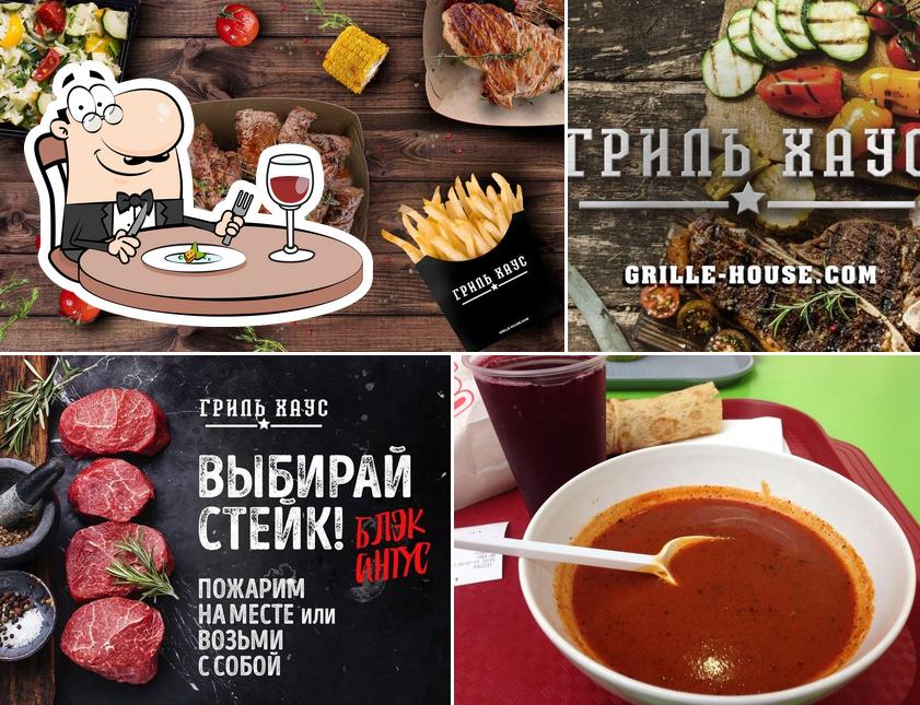 Гриль Хаус