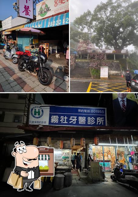 瑞麟美而美