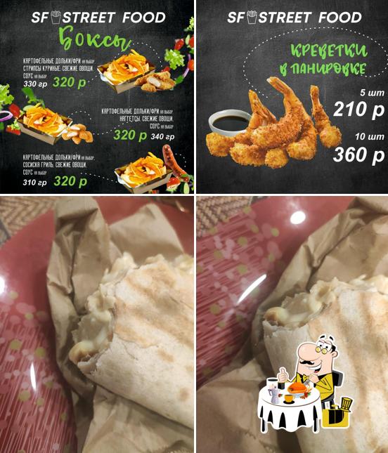 Еда Улиц