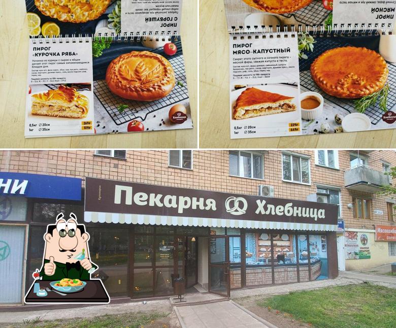 Хлебница
