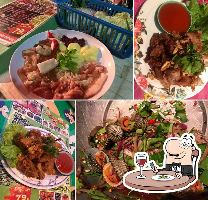 เฮง เฮง จุ่มแซ่บ ยำแซ่บบ