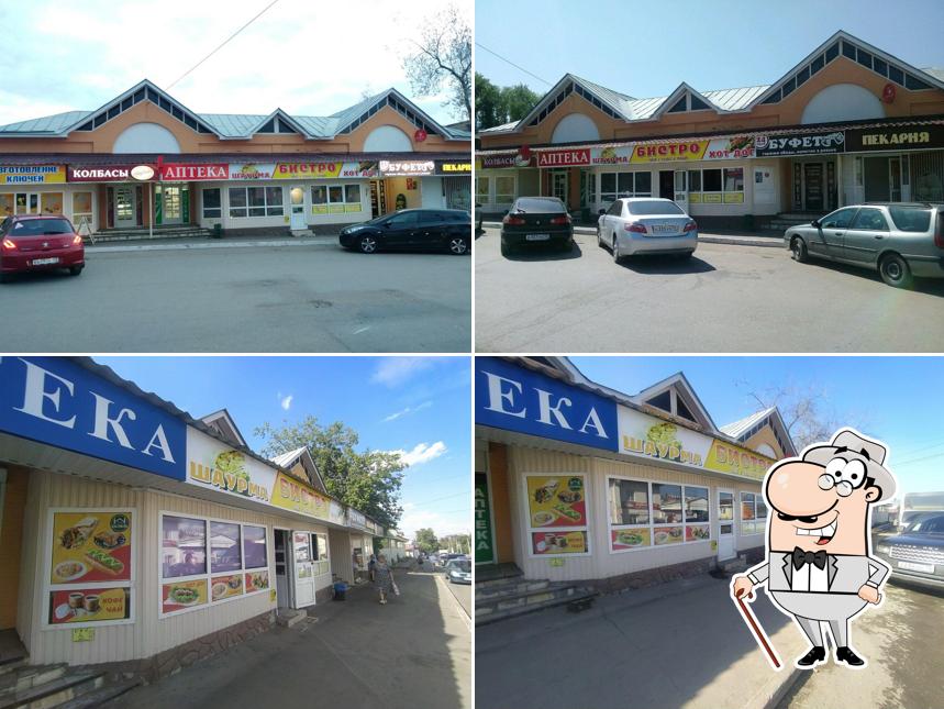 Бистро