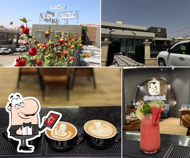Ghusn Ar-Rumman Restaurant & Café
