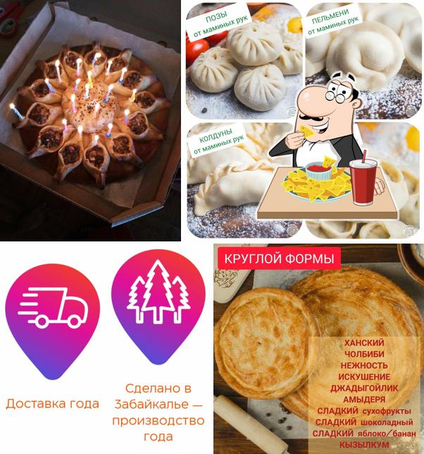 Туркменские пироги от маминых рук