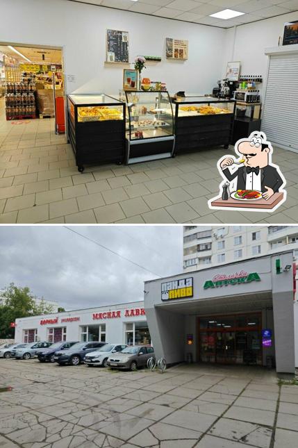 Свежая выпечка