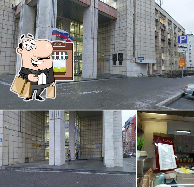 Новая Столовая