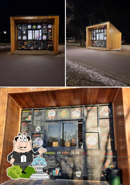 В парке вкуснее