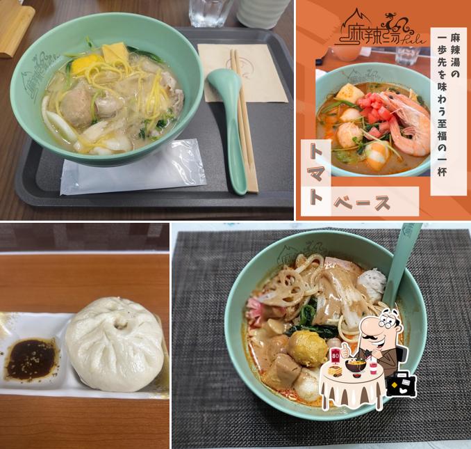 麻辣湯 RaLa