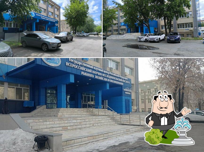 И всё хорошо
