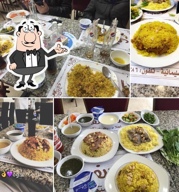 Jordanian Mansaf