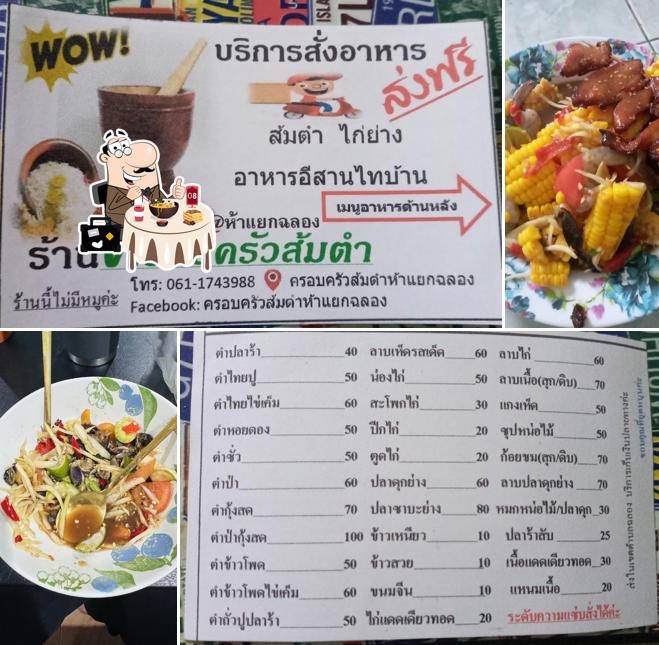 Somtam Family Shop