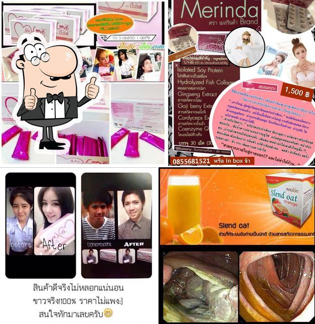 จำหน่าย อาหารเสริมเพิ่มความงามครบสูตร