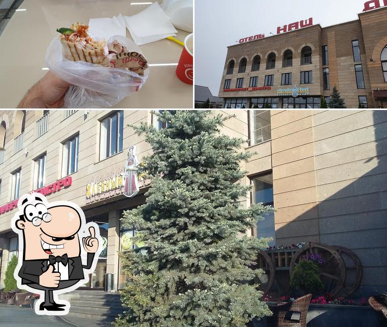 Хлебный Двор