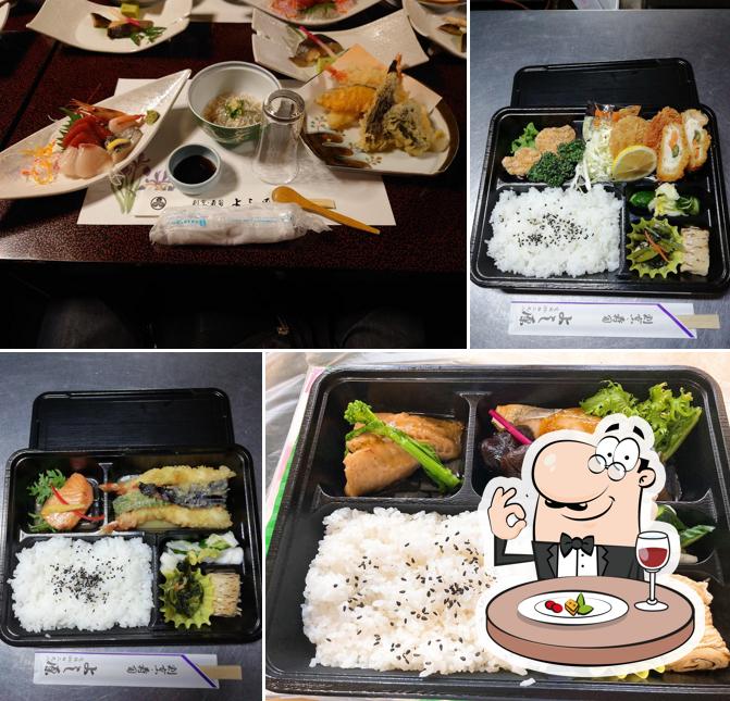 よし原