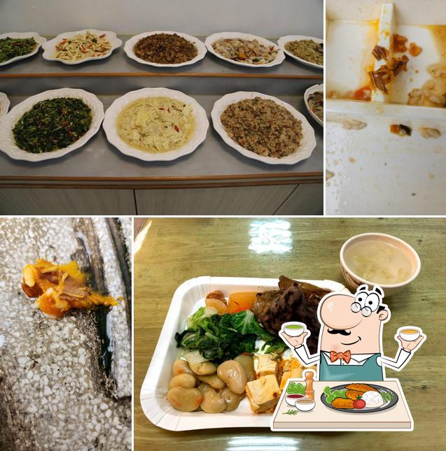 全佳素食