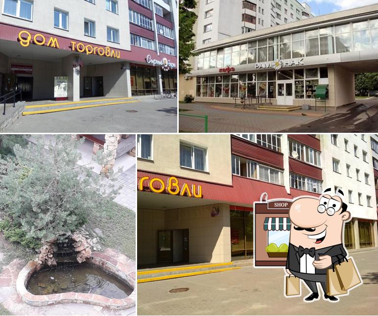 Сырный берег