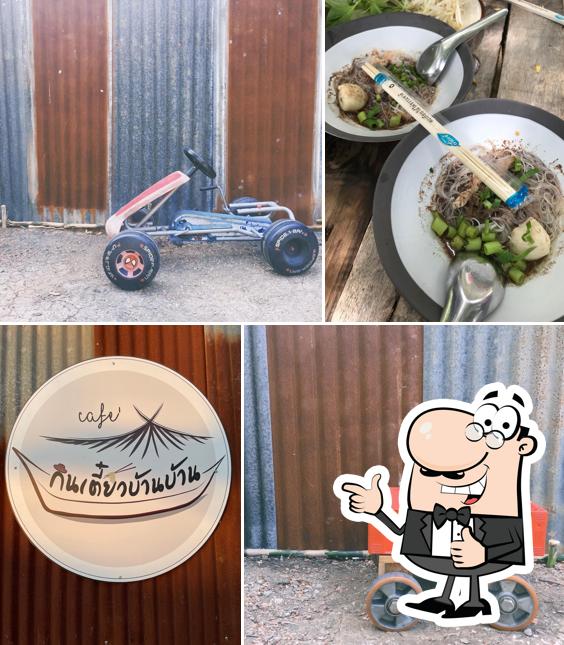 กินเตี๋ยวบ้านบ้าน Cafe’