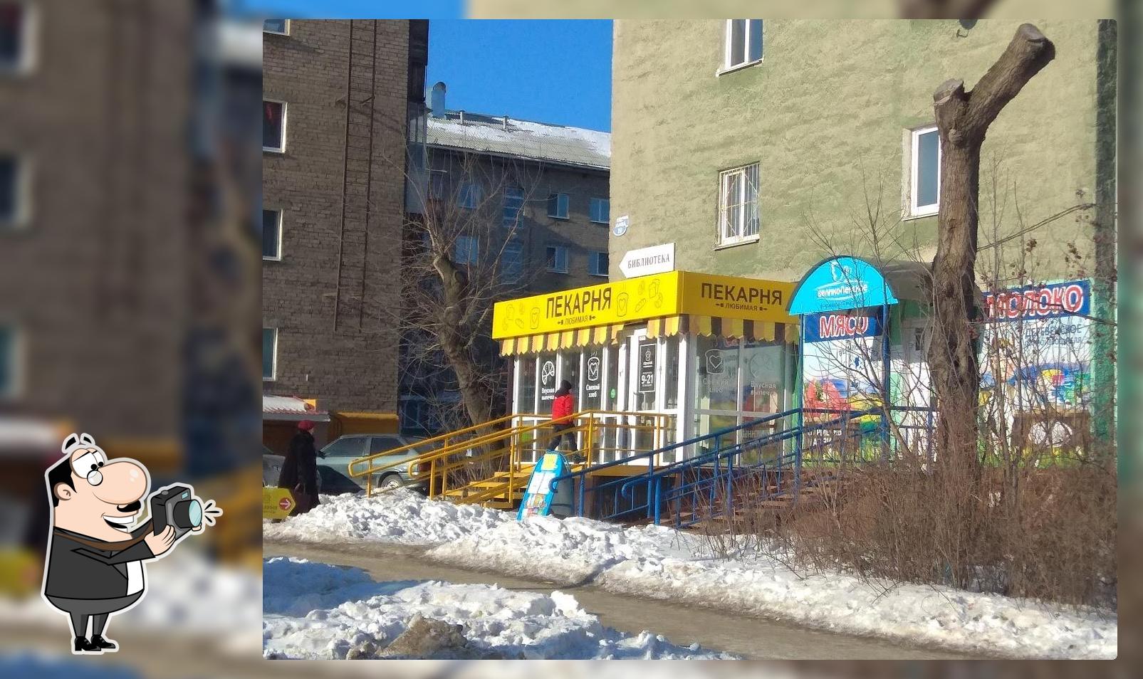 Пекарня Любимая