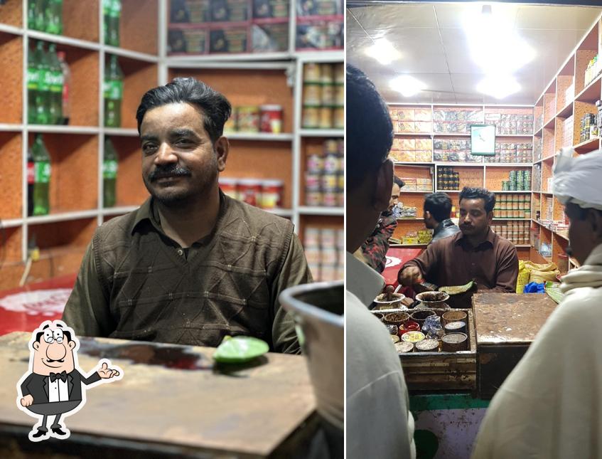 Riaz Pan Shop