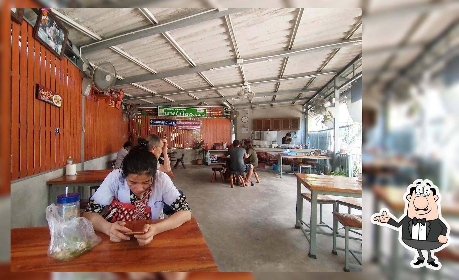 วันเพ็ญ ก๋วยเตี๋ยวบ้านสวน