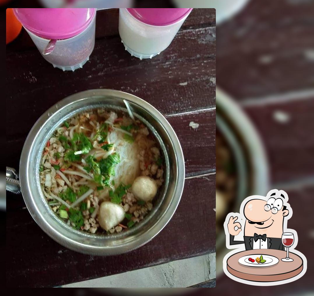 ร้านยี่สิบตำสายนอก
