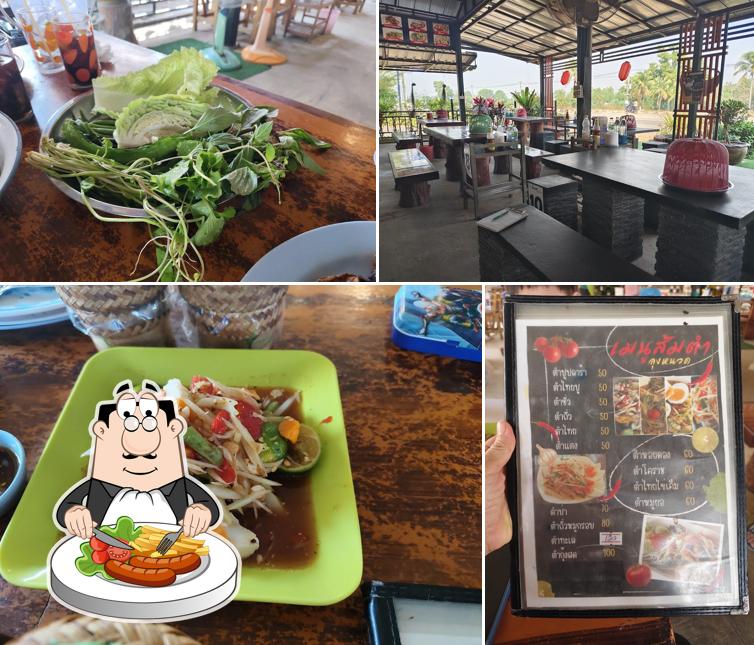 ก๋วยเตี๋ยวเป็ดกาละมัง ช่องจอม