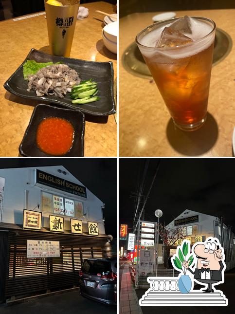 新世館 南西店