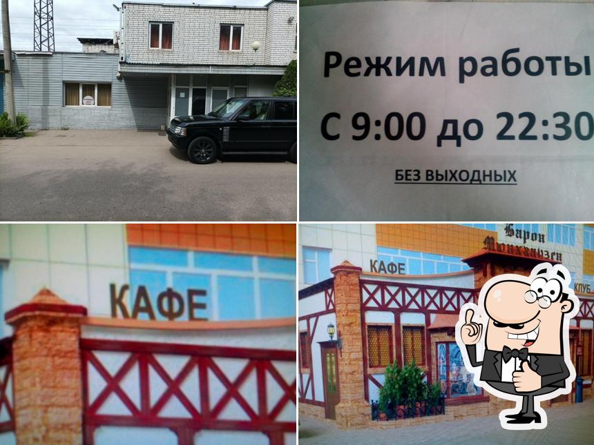 Шансон